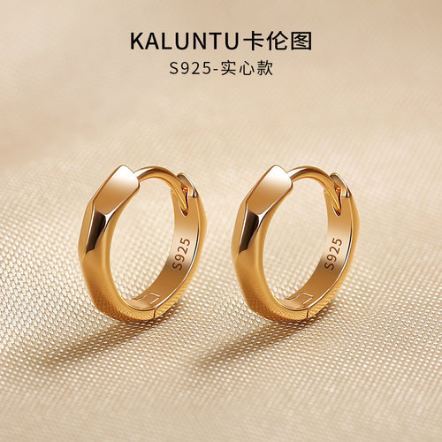 925纯银耳环女18K金色耳扣圈圈素圈耳饰轻奢小众耳圈耳钉2026新款