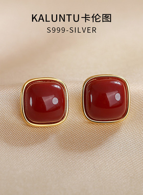 卡伦图S999纯银针耳钉女红色高级感轻奢秋冬耳饰新年喜庆方形耳环