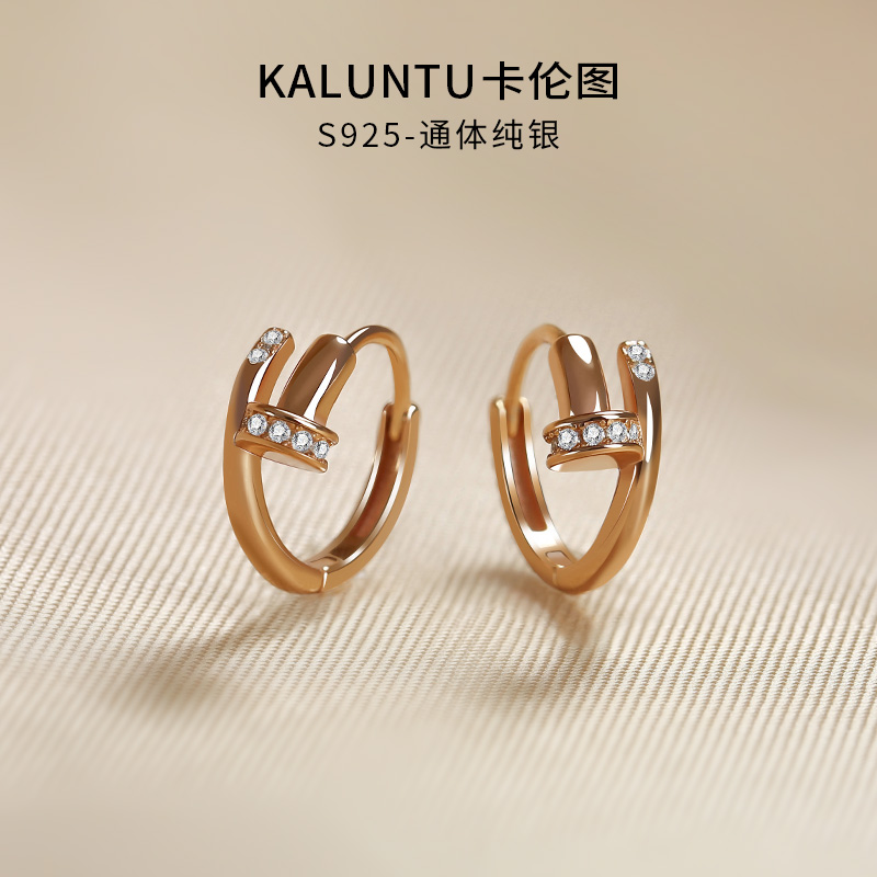 卡伦图925纯银闪钻钉子耳环