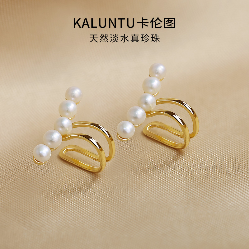 卡伦图天然淡水真珍珠耳夹无耳洞