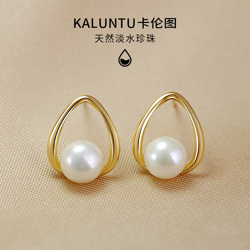 卡伦图天然淡水真珍珠纯银耳钉