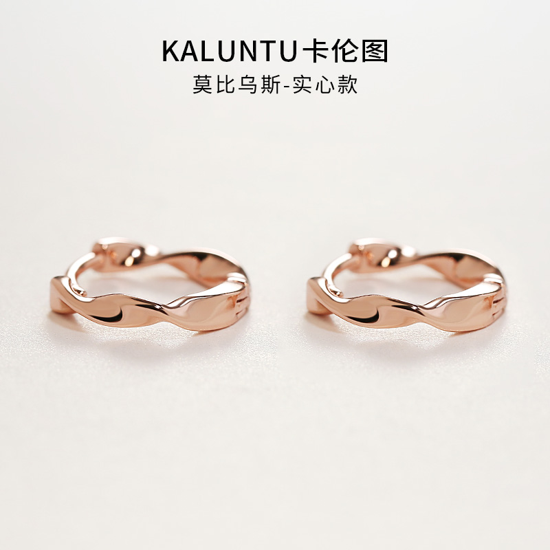 莫比乌斯环高级感轻奢纯银银耳钉