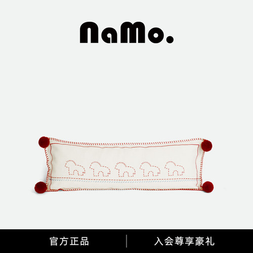 纳茉乐福小马抱枕腰枕字母靠枕