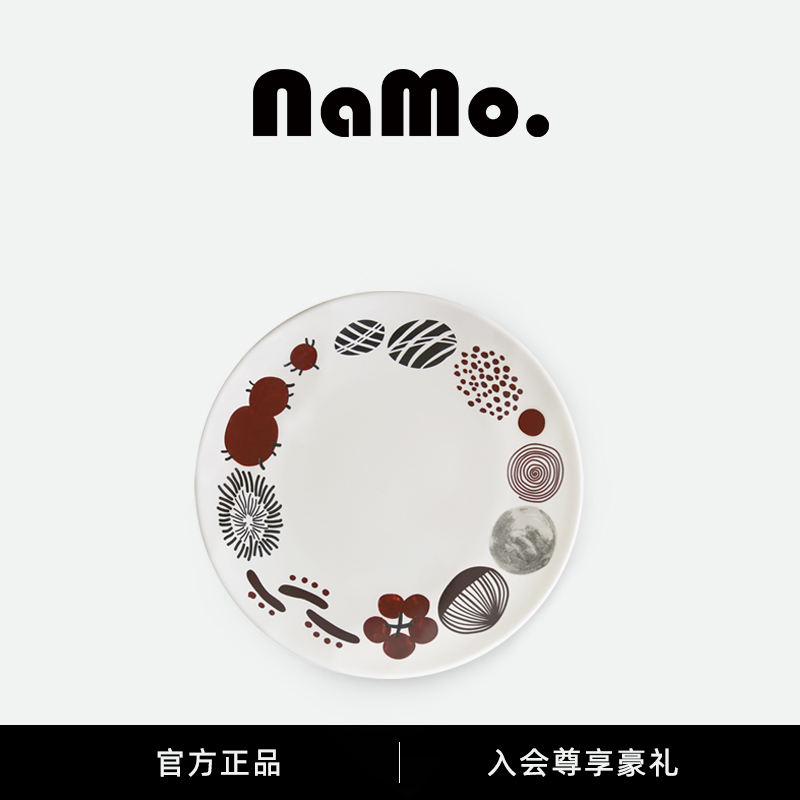 纳茉梦里花餐具套装家用陶瓷餐盘