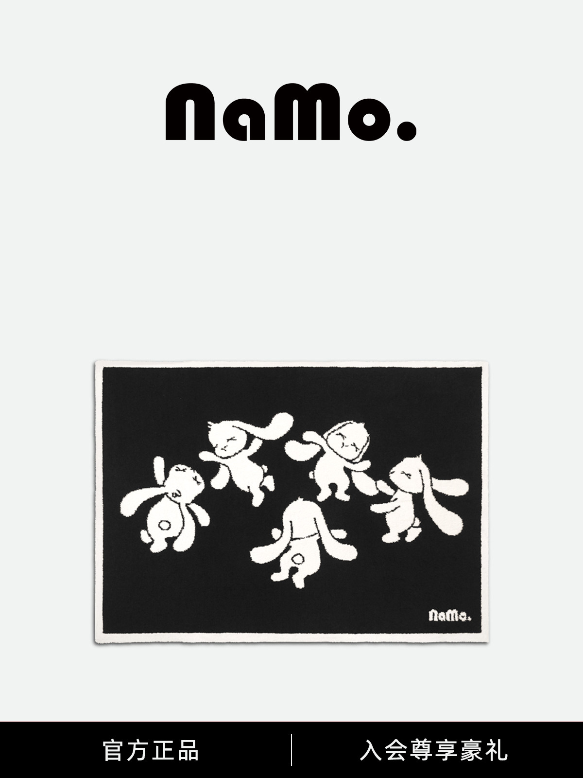 Namo |兔子邓顿系列毛毯空调毛毯客厅午睡毛毯半丝绒卧室客厅沙发