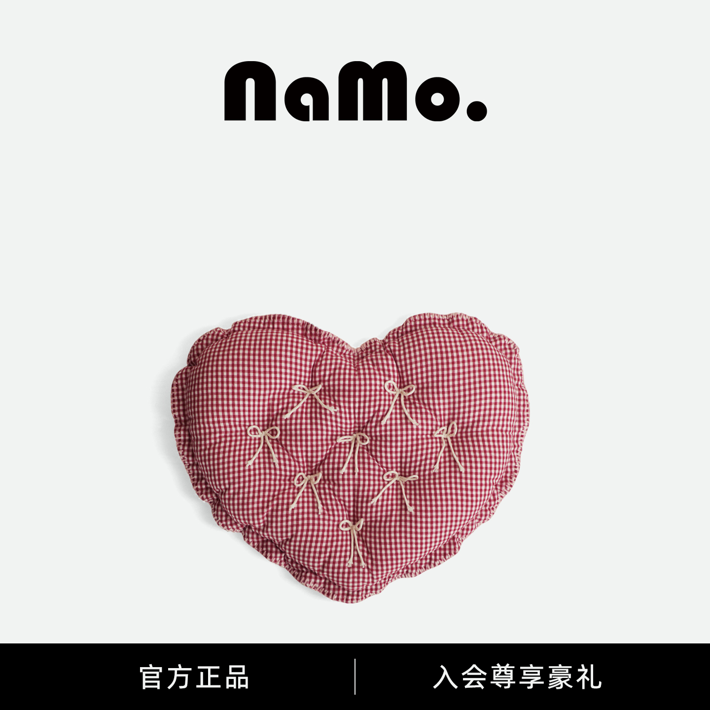 纳茉|爱你系列爱心坐垫蒲团蝴蝶结靠垫办公室椅子沙发垫子榻榻米