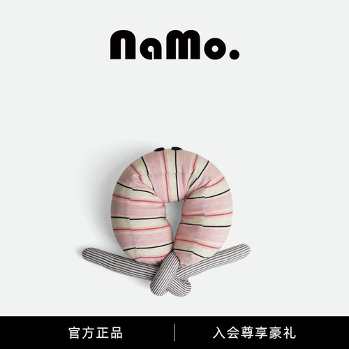 纳茉微软糖可爱U型枕可爱靠枕