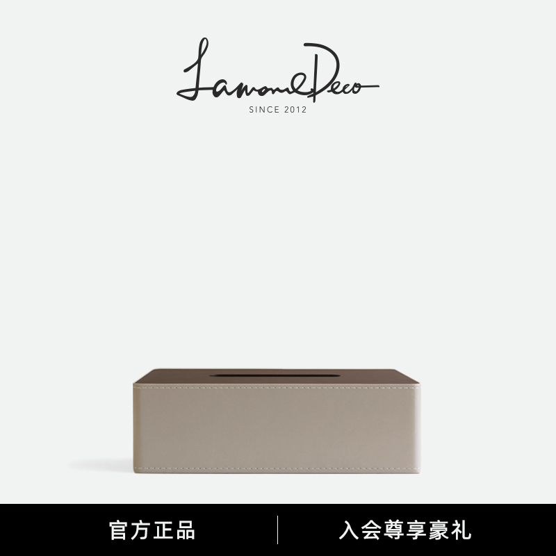 纳茉LD胡桃木纸巾盒实木抽纸盒