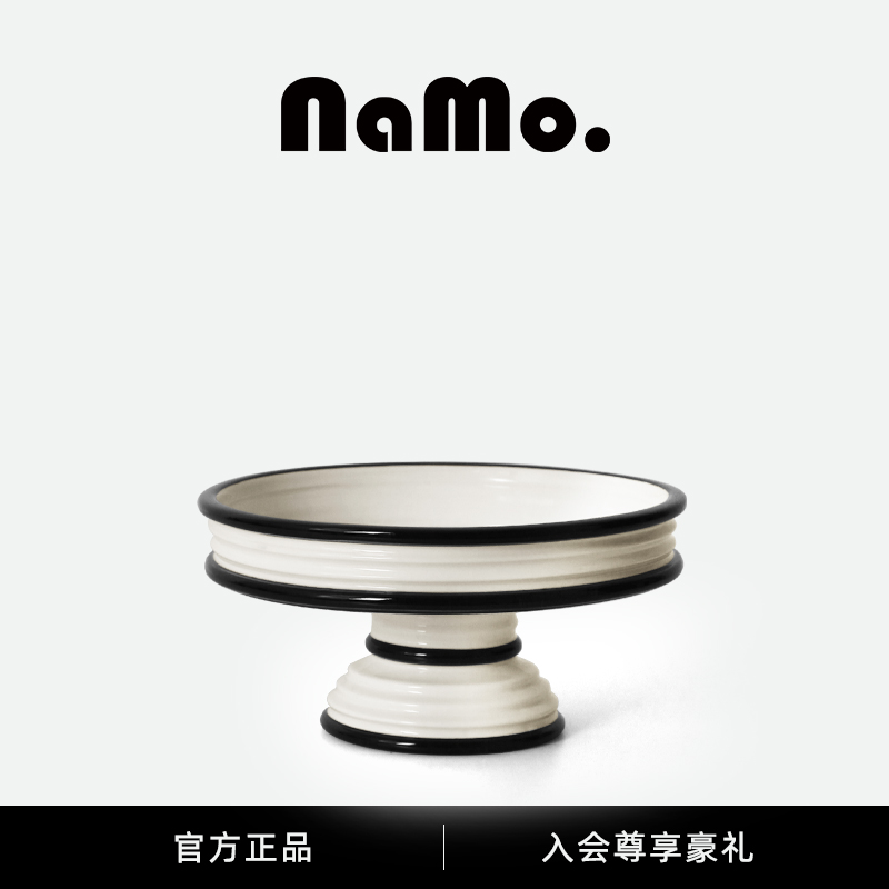 纳茉铃铛陶瓷水果盘托盘家居摆件