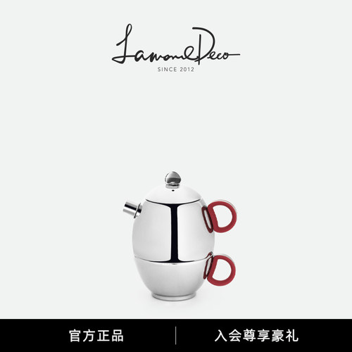 纳茉不锈钢茶壶茶具套装小银壶