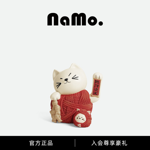 纳茉猫线团招财猫装饰桌面摆件