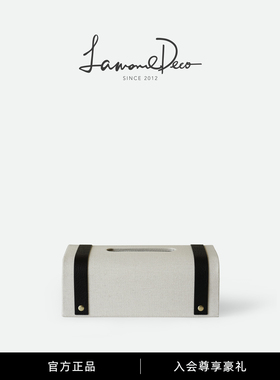 Namo bbbld现代无障碍豪华纸巾盒客厅咖啡桌餐桌桌面家庭纸巾盒餐