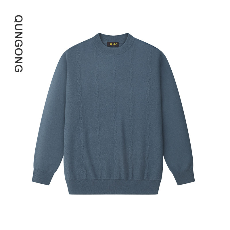 群工2025秋冬圆领套头纯羊绒衫男士纯色内搭保暖长袖毛衣,男装,羊绒套衫,淘宝优惠券,粉丝福利购,淘宝优惠卷