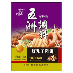 一灌芗五洲调料炸丸子肉饼家庭自制肉段棒肉干炸里脊小排175g