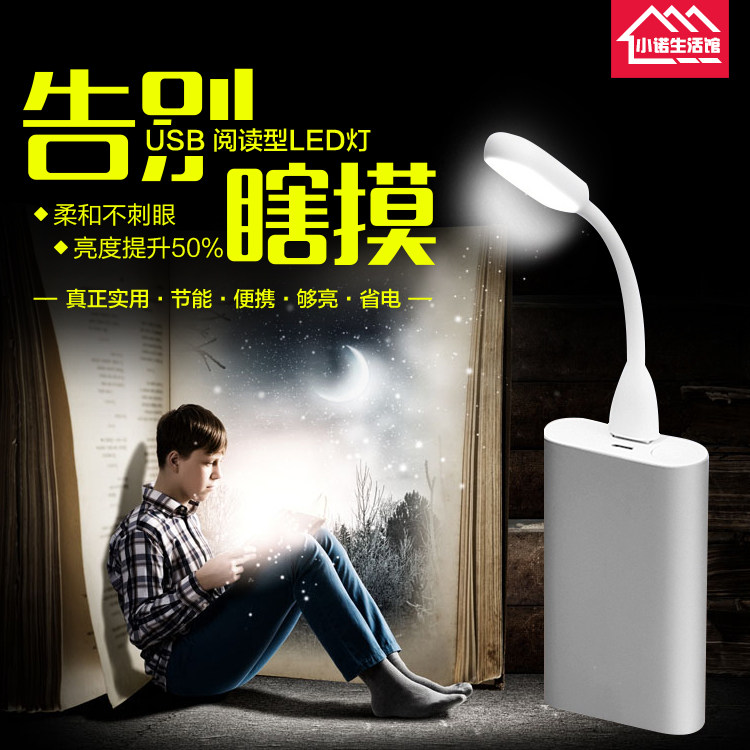 Lampe USB - Ref 380919 Image 5