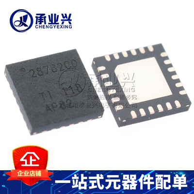 UCC28782CDRTWR WQFN24 TI/德州 原装正品 稳压器与电压控制器IC