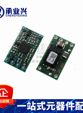 PTH12050WAZ MODULE 非隔离式DC/DC转换器 原装正品现货