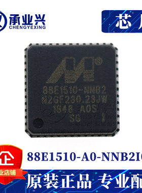 88E1510-A0-NNB2I000 QFN48 接口驱动器接收器收发器以太网IC芯片