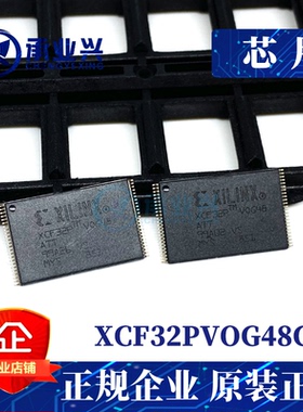 XCF32PVOG48C TSOP-48 存储器用于FPGA的配置PROM芯片 电子元器件