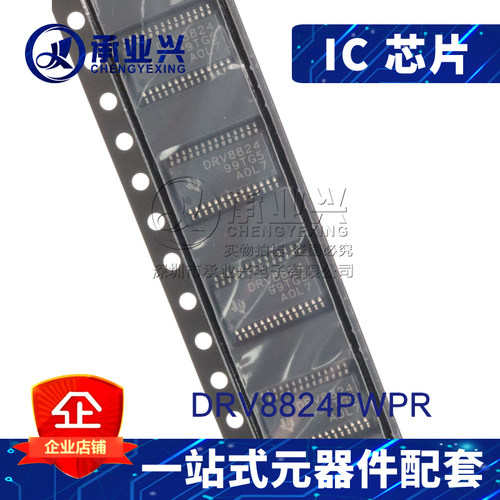 DRV8824PWPR HTSSOP-28 原装正品 马达/运动/点火控制器和驱动器