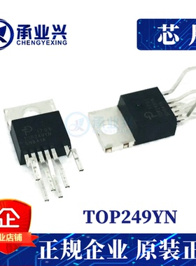 TOP249YN  TO-220 TO263全新转换器电源离线IC芯片电子元器件