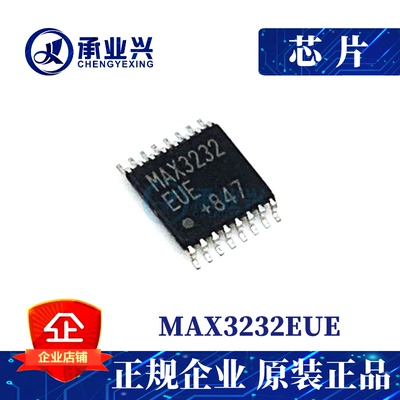 MAX3232EUE+T TSSOP-16 接口驱动器接收器收发器芯片电子元器件