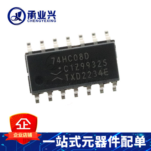 74HC08D,653 SOP-14 逻辑IC 逻辑门芯片 全新原装 集成电路