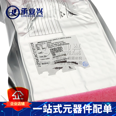 STM32G473CBT6 LQFP48 ST 原装正品 嵌入式微控制器MCU芯片