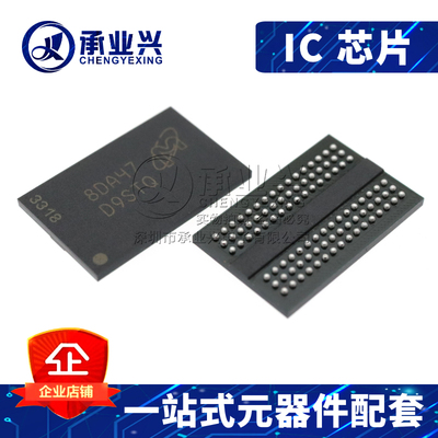 MT41K512M16HA-125:A FBGA96 MICRON美光 原装存储器IC芯片