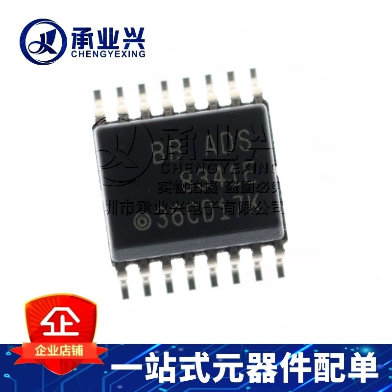 ADS8341E/2K5 封装SSOP16 全新原装 贴片模数转换芯片ADC