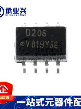 VOD205T SOP8 原装正品 光耦合器 晶体管输出光电耦合器