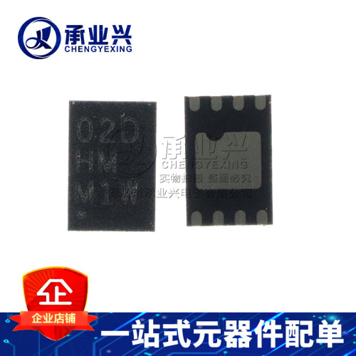 AT24C02D-MAHM-T UDFN8 原装 电可擦除可编程只读存储器IC芯片