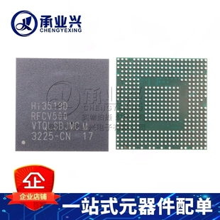 HI3519DRFCV500 BGA封装 HISILICON/海思 原装正品现货