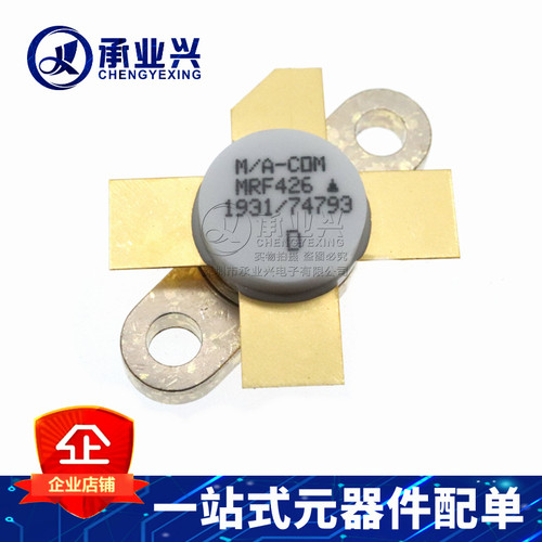 MRF426 TO-59 分立半导体 射频(RF)双极晶体管 原装正品