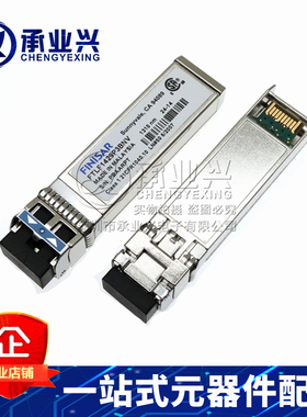 FTLF1429P3BNV FINISAR 光纤发射器 接收器 收发器 原装正品