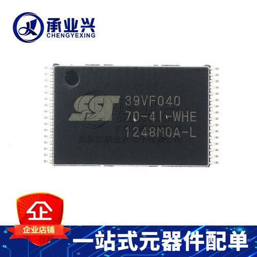 SST39VF040-70-4I-WHE TSOP32 原装正品 存储器IC NOR闪存芯片