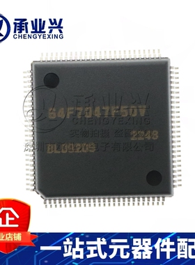 HD64F7047F50V QFP100 全新 嵌入式处理器和控制器  微控制器MCU