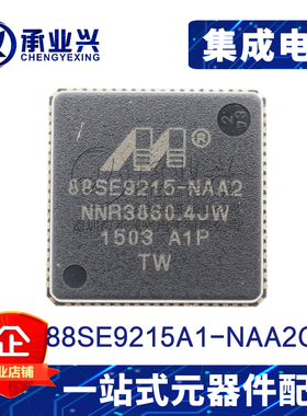 88SE9215A1-NAA2C000 QFN76 全新原装正品 核心处理IC 质量保证