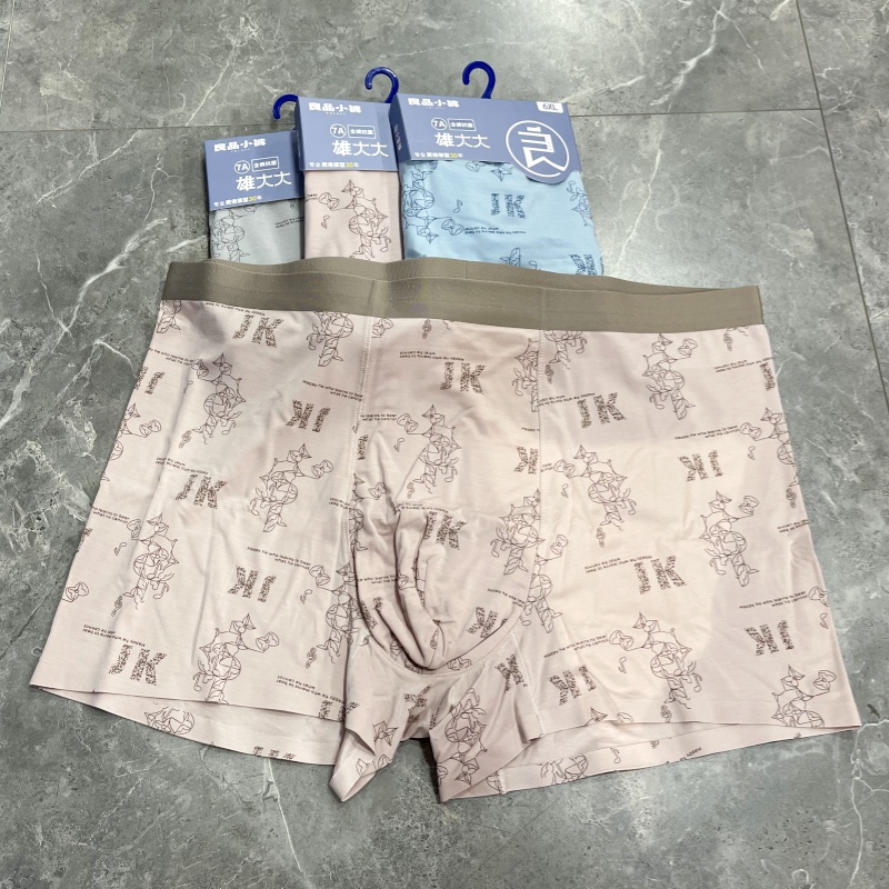 良品小裤莫代尔内裤抗菌裆平角裤男士胖子无痕加肥大码肥佬四角裤