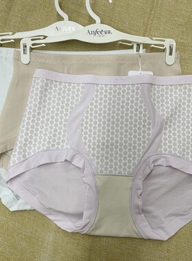 嘉莉梦中高腰女士内裤120支莫代尔温变吸湿透气收腹包臀三角裤898
