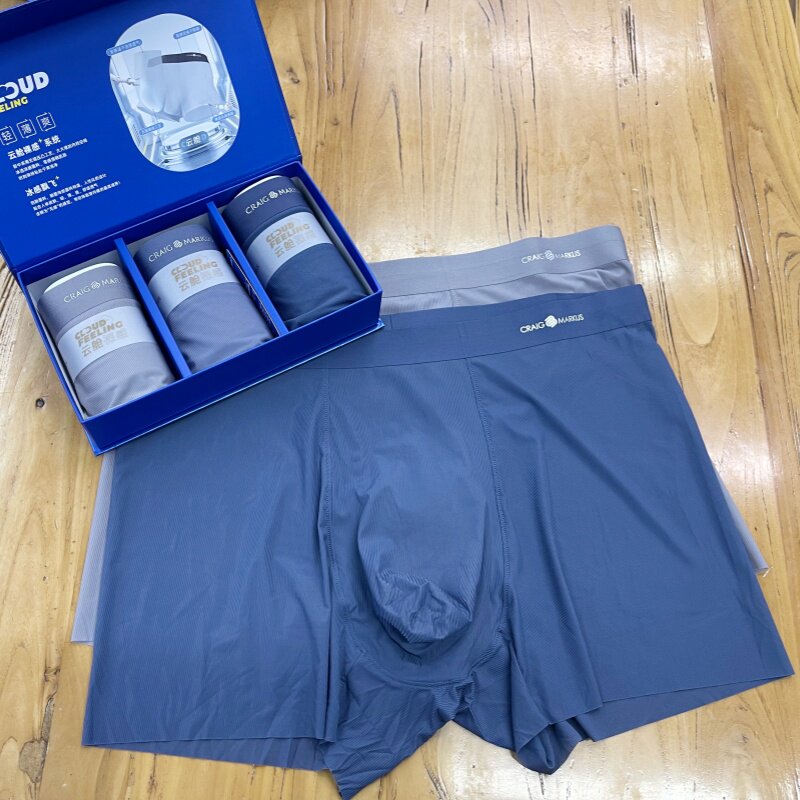 3条盒装夏季男士冰丝内裤超薄无痕舒适速干凉感透气中腰平角短裤