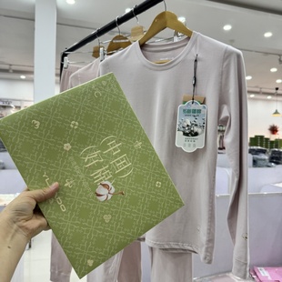 伊兰朵3062新疆棉保暖衣女士加厚舒绒棉纯棉秋衣秋裤套装线衣线裤