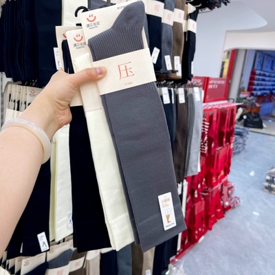 遇见佳选压力小腿袜女秋冬2025新款微压瘦腿女袜子防滑百搭长筒袜