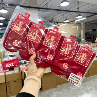 未小里红色转运袜本命年男士女士中筒袜纯棉透气防臭袜新年鸿运袜