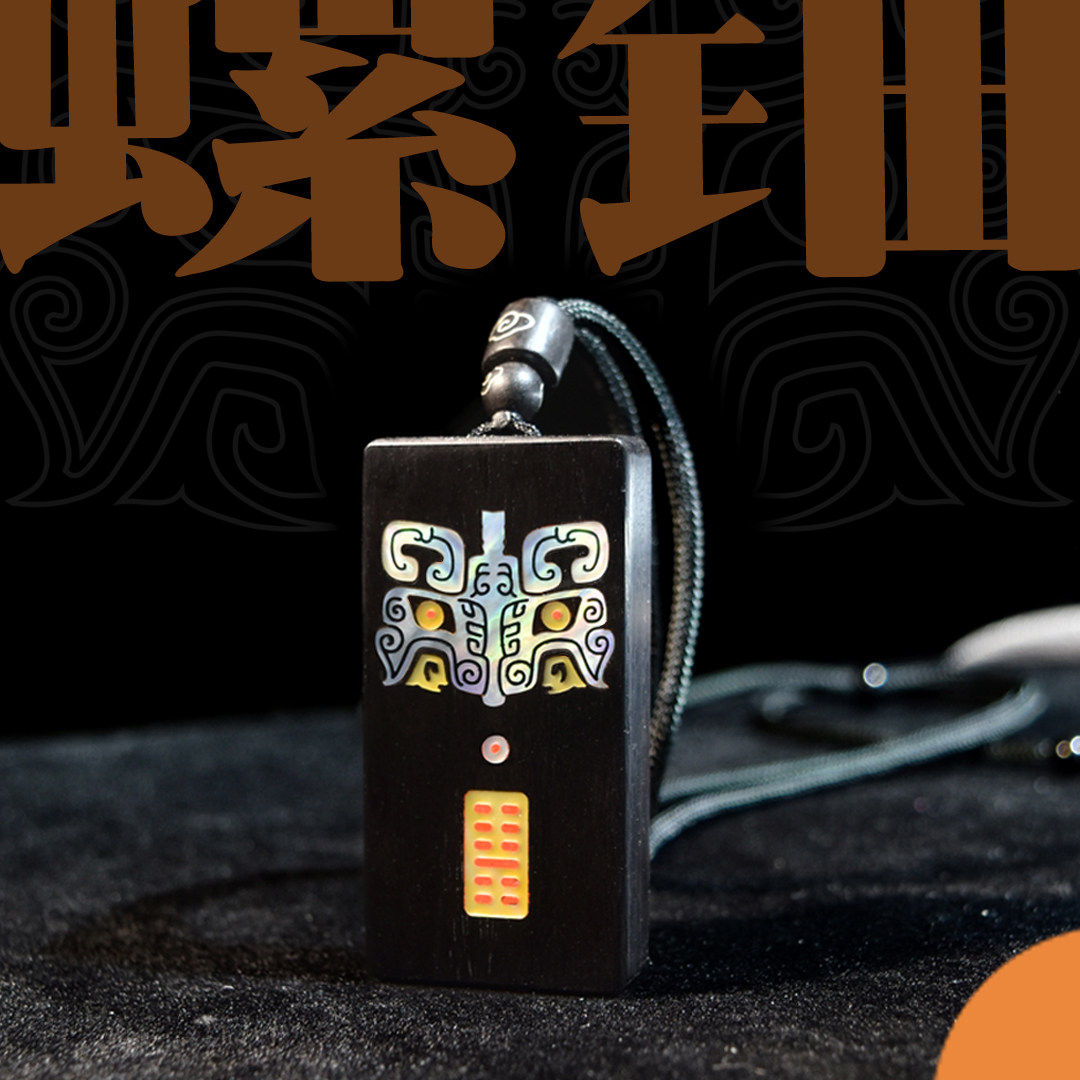 小叶紫檀紫光檀寻木定制件【地山谦】饕餮坠 六爻皆吉/谦逊平和