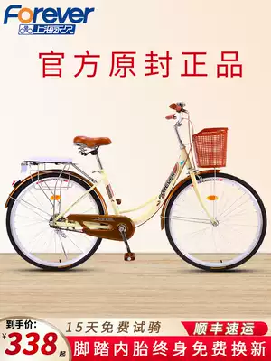 Permanent brand bicycle commuter bicycle adult travel to work riding lightweight 24 inch 26 student adult adult men and women