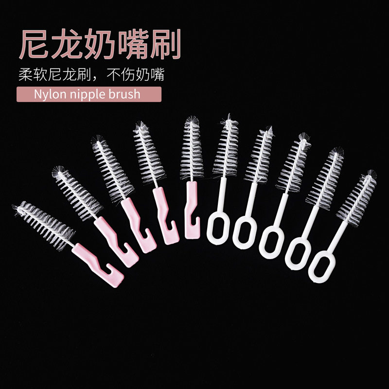 现货供应尼龙奶嘴刷宠物奶瓶刷试管刷缝隙刷清洁刷2个装