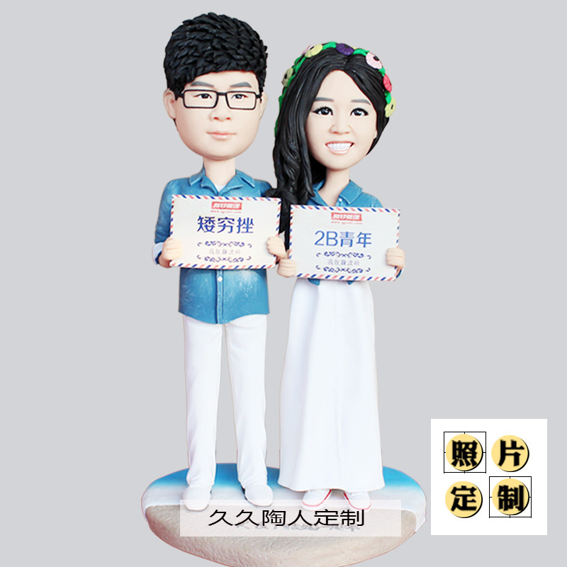 真人定制软陶人偶公仔情侣蜡像捏泥人泥塑人像玩偶照片礼物送女友