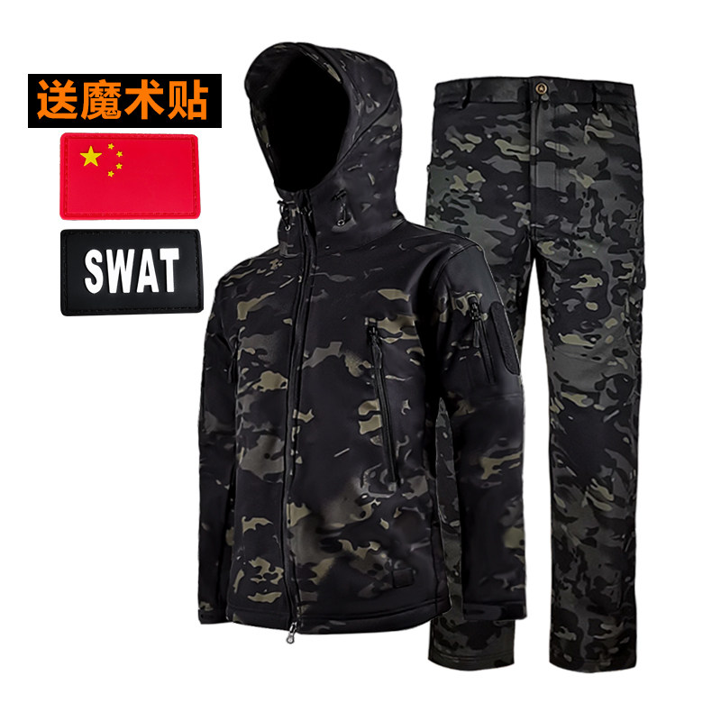 PFZL户外战术冲锋衣套装秋冬加绒加厚作训服防水防风保暖迷彩服