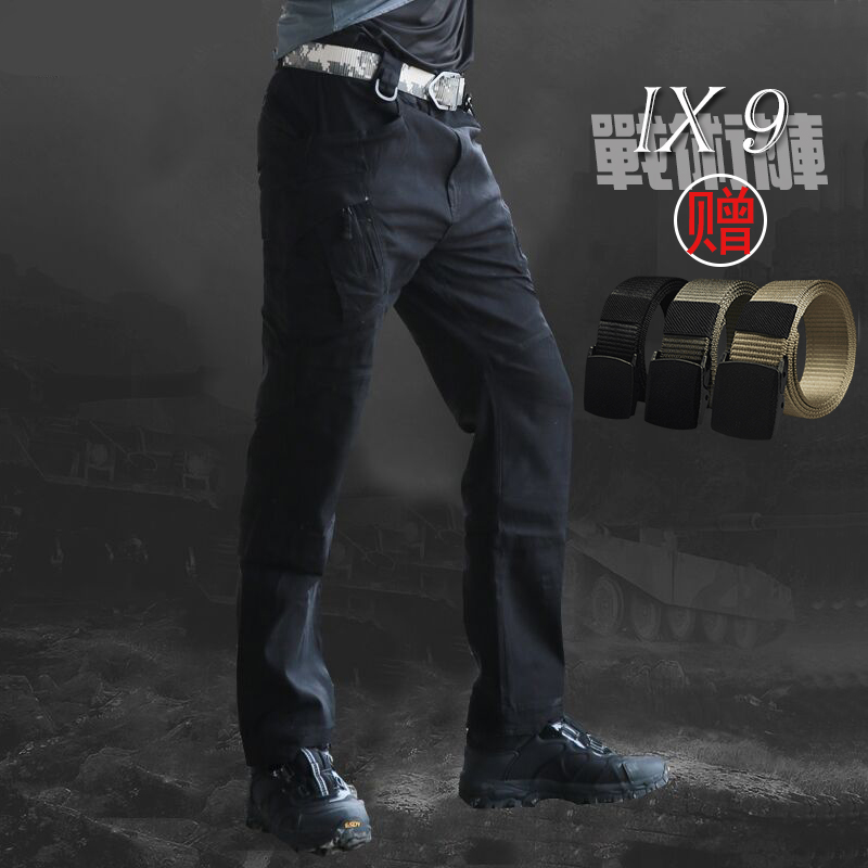 户外执政官IX7战术裤男修身工装裤直筒作训裤IX9春秋作战长裤